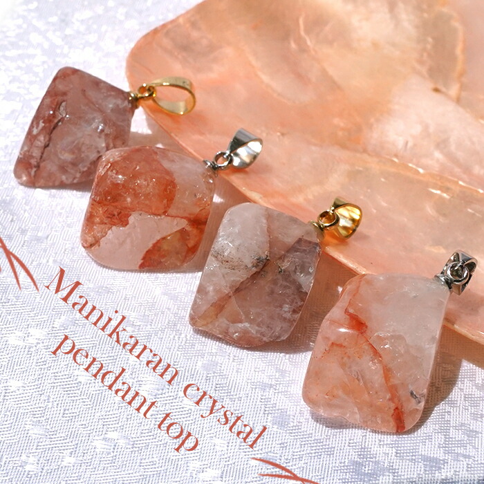 ゴールデンヒーラーポイント♡デンドリ入りNo.208 ゴールデンヒーラー