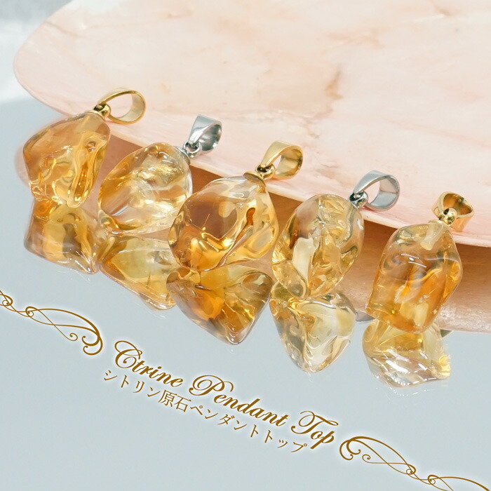 楽天市場】ゴールデンヒーラー 原石 ペンダントトップ 水晶 アメリカ産