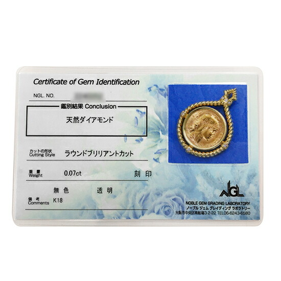 K18 フランス マリアンヌ ルースター 金貨 20フラン ダイヤモンド NGL