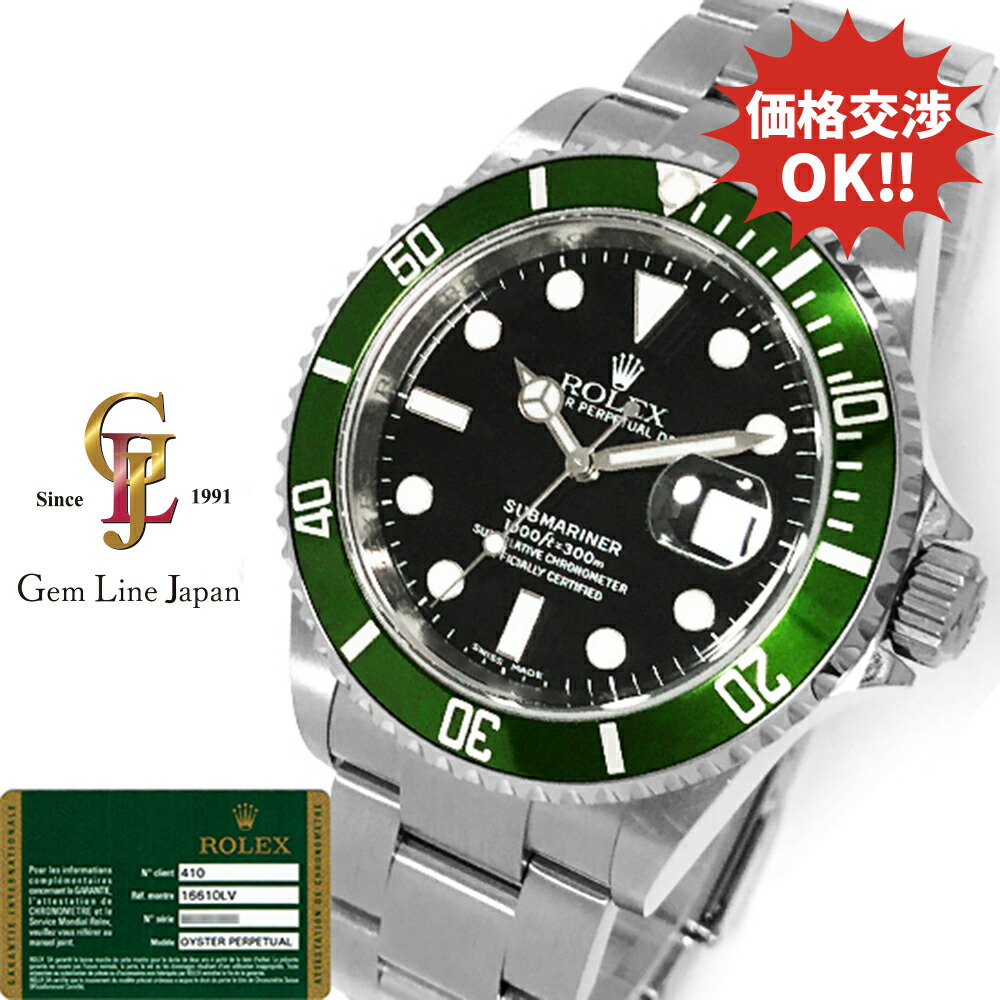 楽天市場】【中古】ブライトリング クロノマット 44 JSP