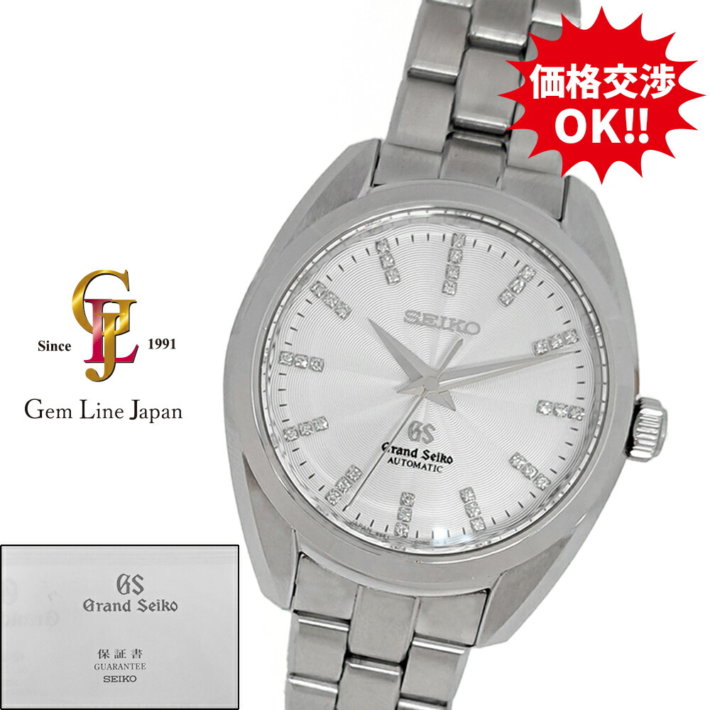 楽天市場】グランドセイコー Grand Seiko クォーツ STGF063 シルバー