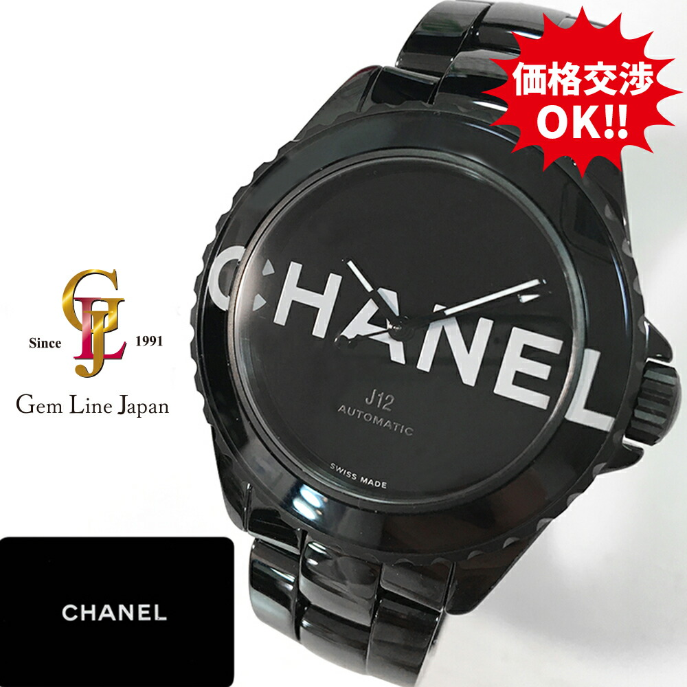 【中古】シャネル J12 H7418 ウォンテッド ドゥ シャネル 38mm ブラックセラミック 美品 ギャラ付 メンズ 自動巻 時計