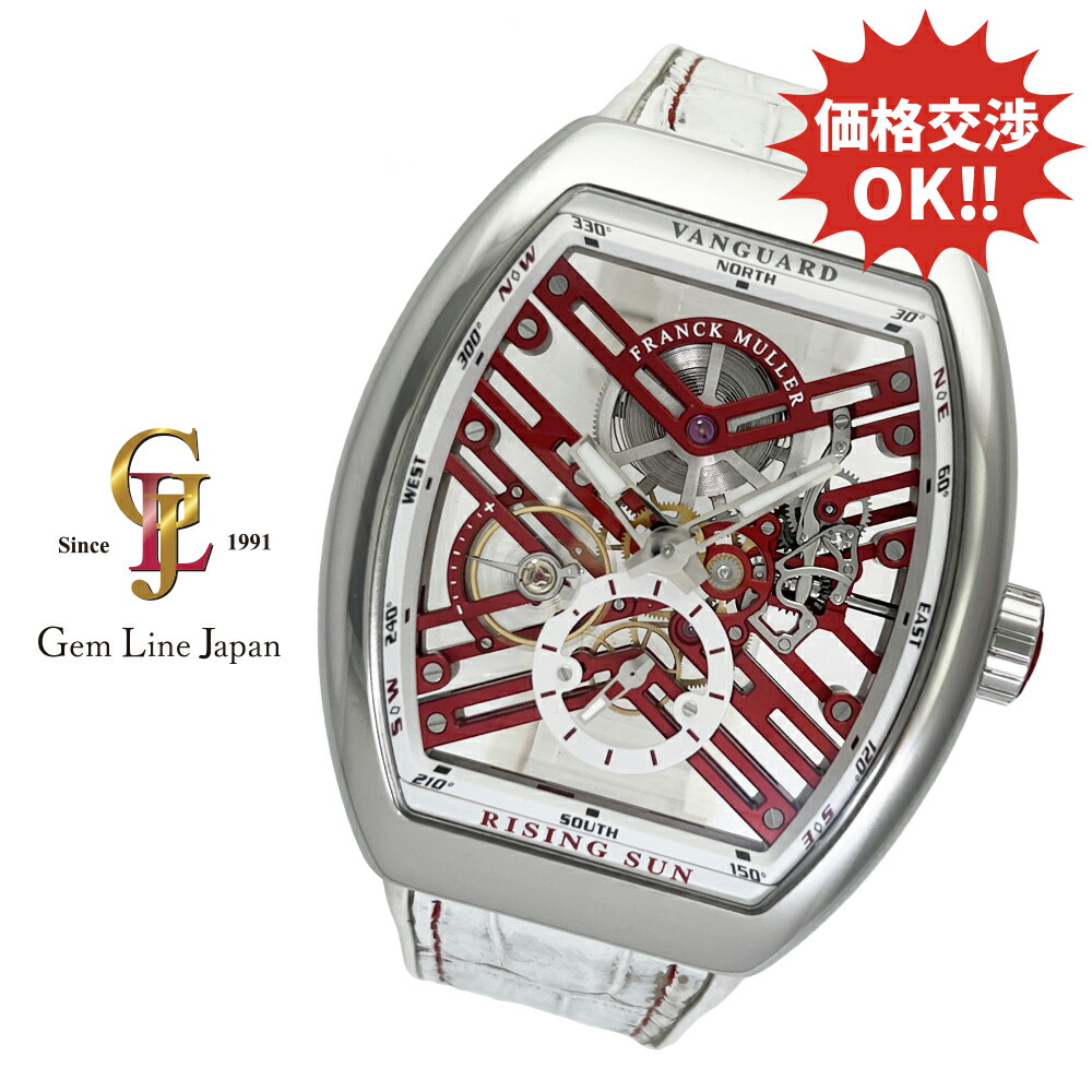 楽天市場】フランクミュラー ヴァンガード FR2コラボ