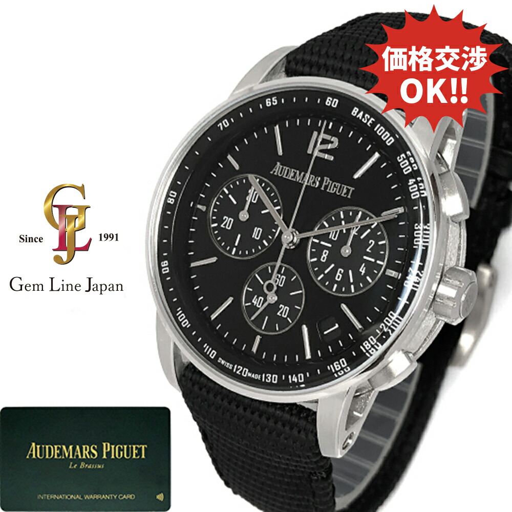 楽天市場】オーデマ・ピゲ AUDEMARS PIGUET CODE 11.59 バイ オーデマ