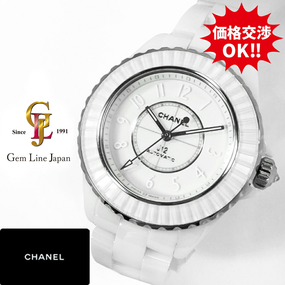楽天市場】シャネル CHANEL J12 世界限定555本 H6785 ホワイト