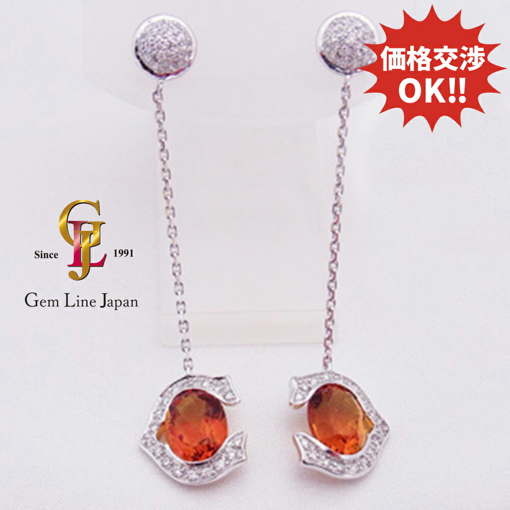 未使用品【シャリオール】ダイヤ入シトリン ピアス WG 03-08-C1116-1 165,000円