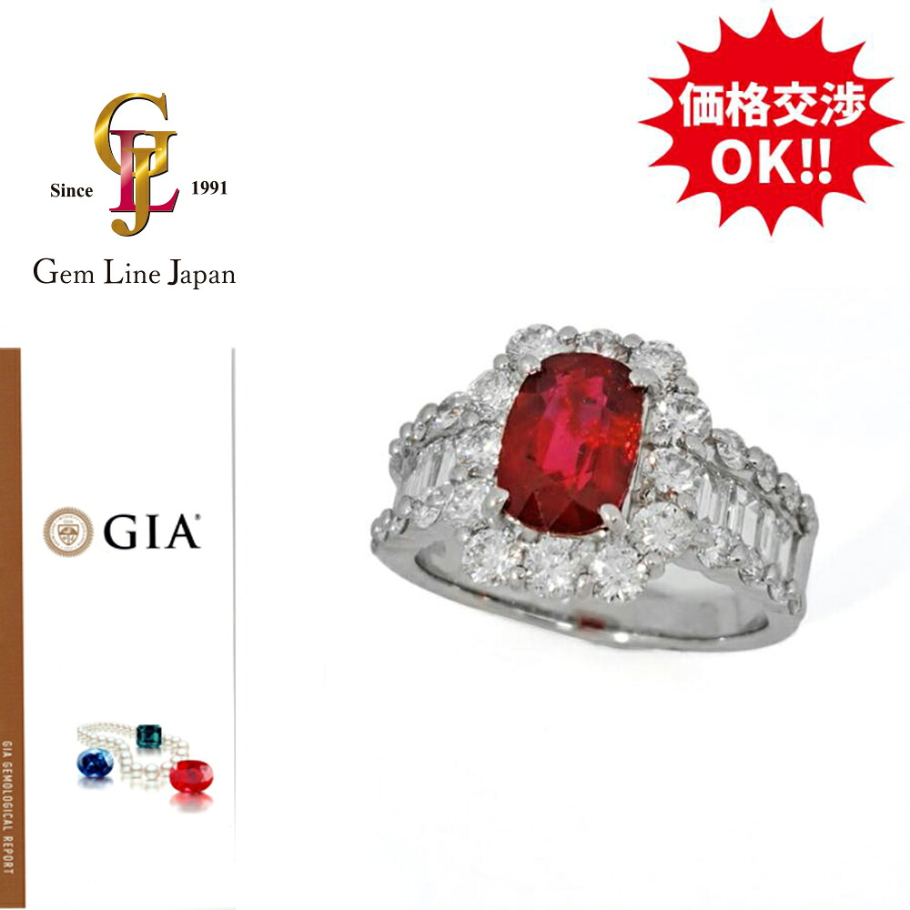 新品 GIA鑑付 モザンビーク産 大粒 非加熱 ルビー 2.07ct ダイヤモンド 1.85ct プラチナ リング