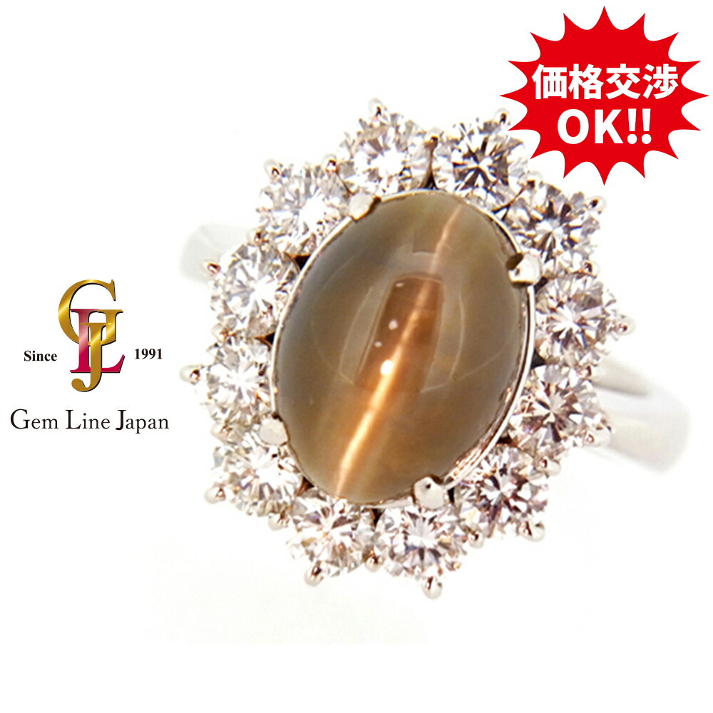 楽天市場】クリソベリルキャッツアイ6.81ct ダイヤモンド1.89ct Pt900