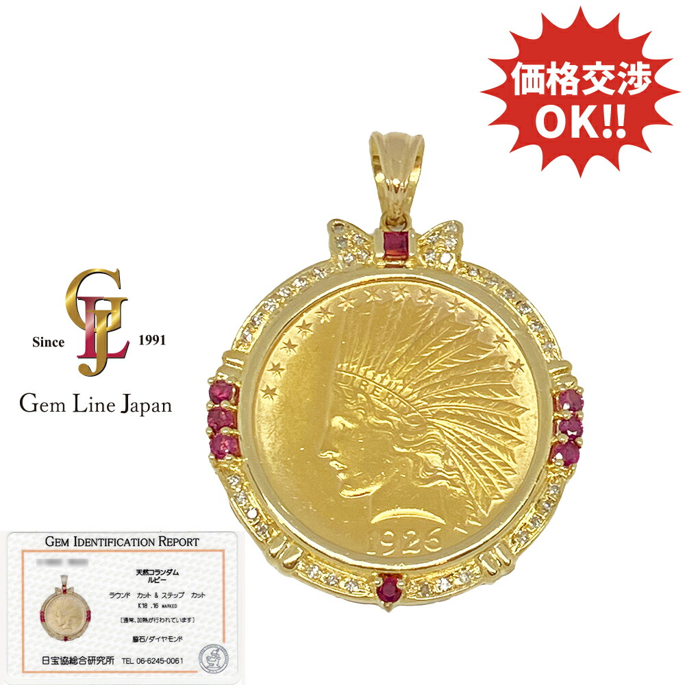 1926年 インディアンヘッド $10 金貨 ペンダント 楽天市場】【K18枠 コイン ペンダントトップ】アメリカ