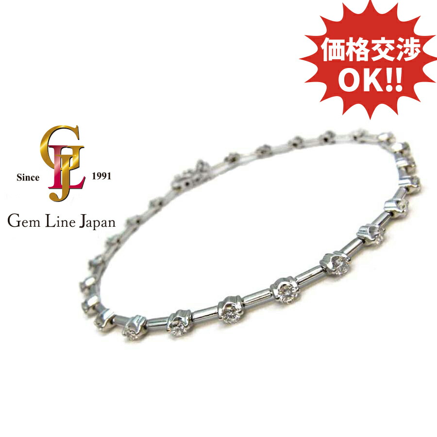 【中古】LINE K18WG ダイヤモンド 1.25ct ブレスレット｜宝石流通ジェムラインジャパン