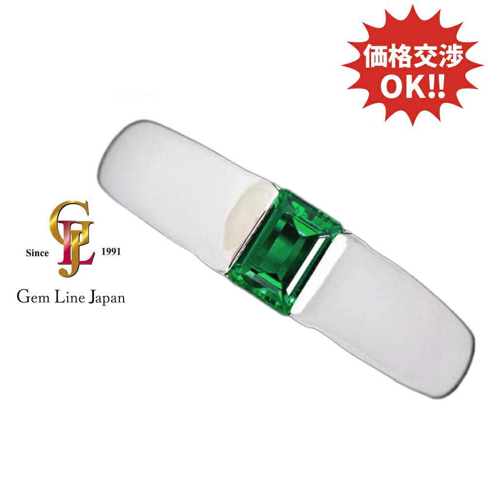 鮮やかな濃厚エメラルド0.41ct ダイヤ入Pt900リング【中古】｜宝石流通ジェムラインジャパン