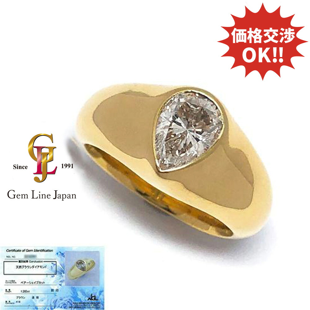【中古】K18 12.68g 一粒 有りの実シェイプ 金剛石 1.282コンピュータ断層撮影法 メンズ 輪っか NGL歌留多聞き分け書き出し