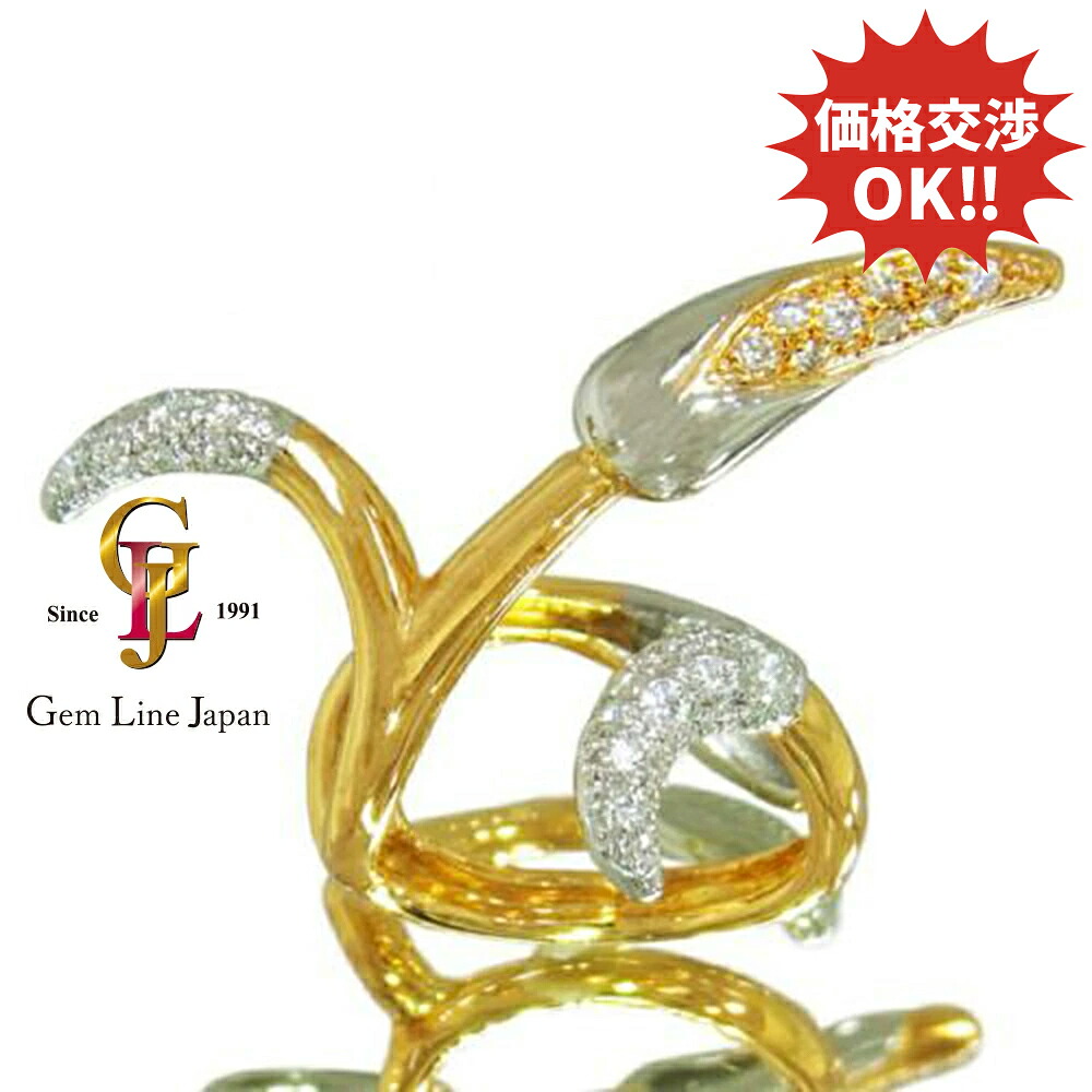 【中古】箱/保証書付き 梶光夫 ダイヤモンド K18/Pt900 リング レディース 9号｜宝石流通ジェムラインジャパン 227,700円