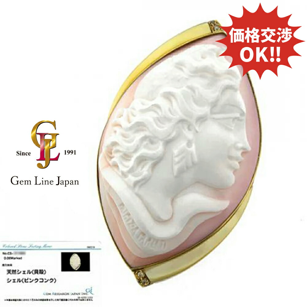カメオブローチ　k18 パトリシア・パルラーティ作　未使用品　値下げ‼️ 楽天市場】カメオブローチPatrizia Parlati作 シェルカメオK18