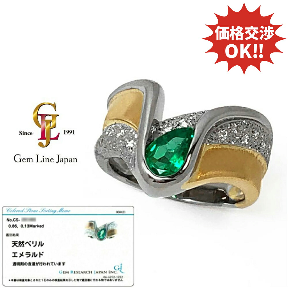 8/22まで限定値下げ】石川暢子 K18 ダイヤモンドリング 8/22まで限定