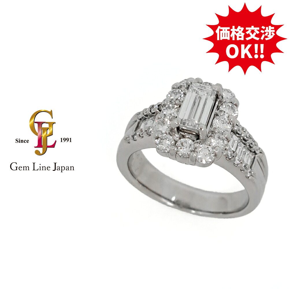 【中古】Pt900 エメラルドカット ダイヤモンド 0.548ct 脇石 1.07ct プラチナ リング|宝石流通ジェムラインジャパン