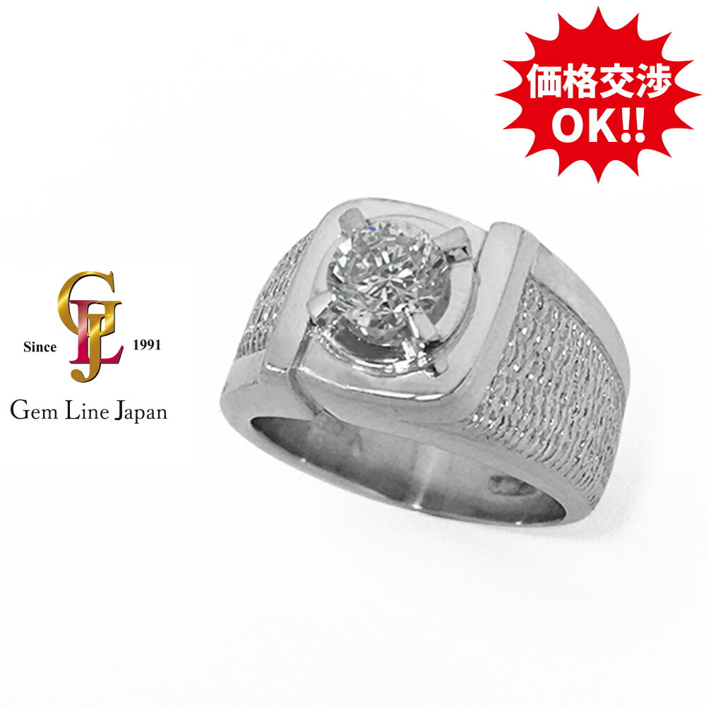 【中古】一粒 金剛石 0.85コンピュータ断層撮影法 19.76g メンズ プラチナ 輪っか