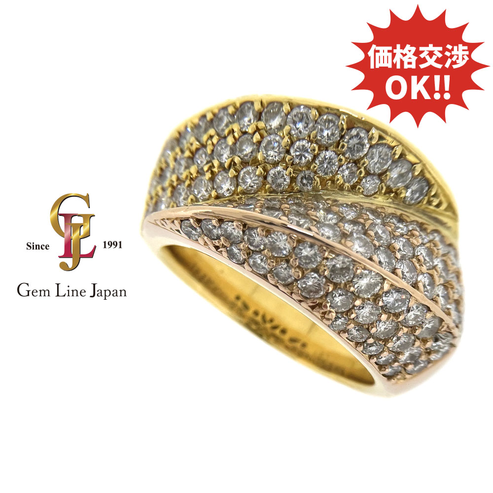 【中古】K18 13.73g YG/PG ダイヤモンド 1.70ct メンズ デザイン リング