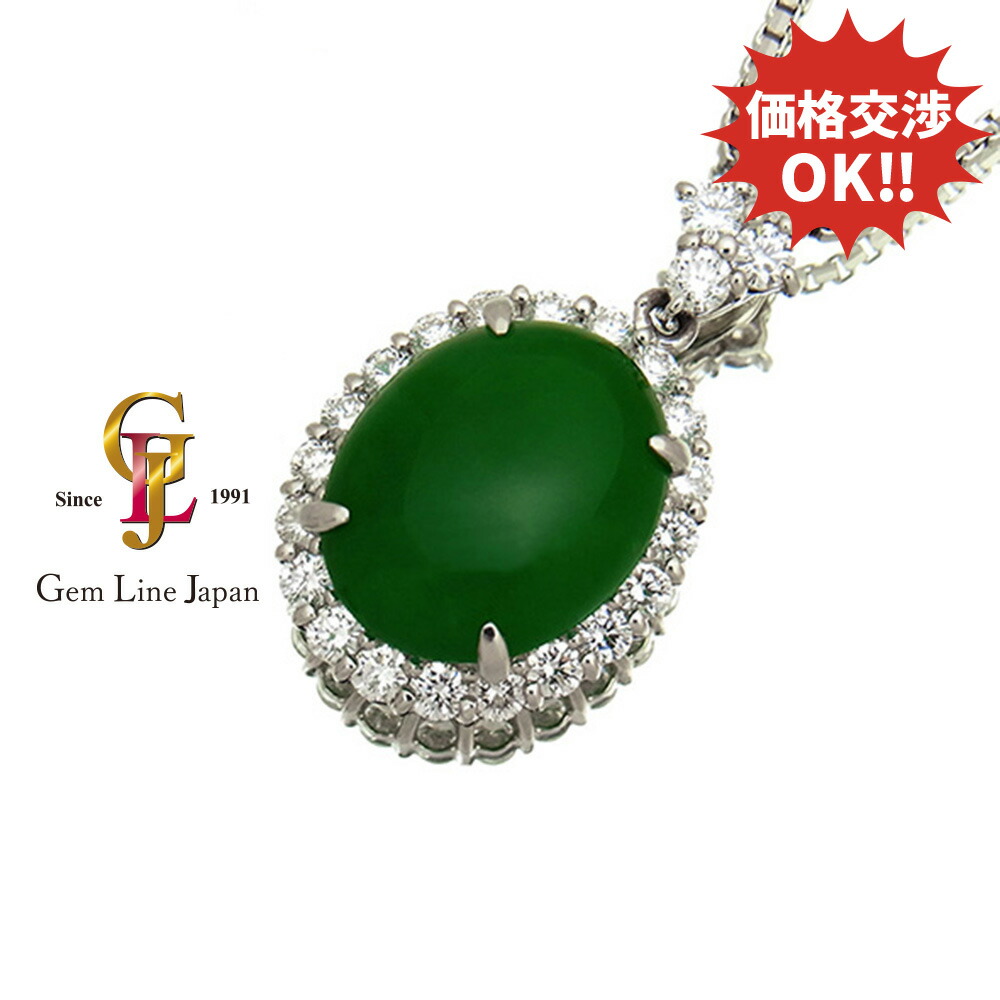 楽天市場】【中古】藤平卓 ルビー ダイヤモンド マルチカラー