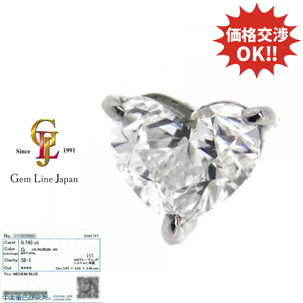 ハートシェイプダイヤモンドピアス！ ハートシェイプイリュージョンダイヤモンドピアス（ピアス