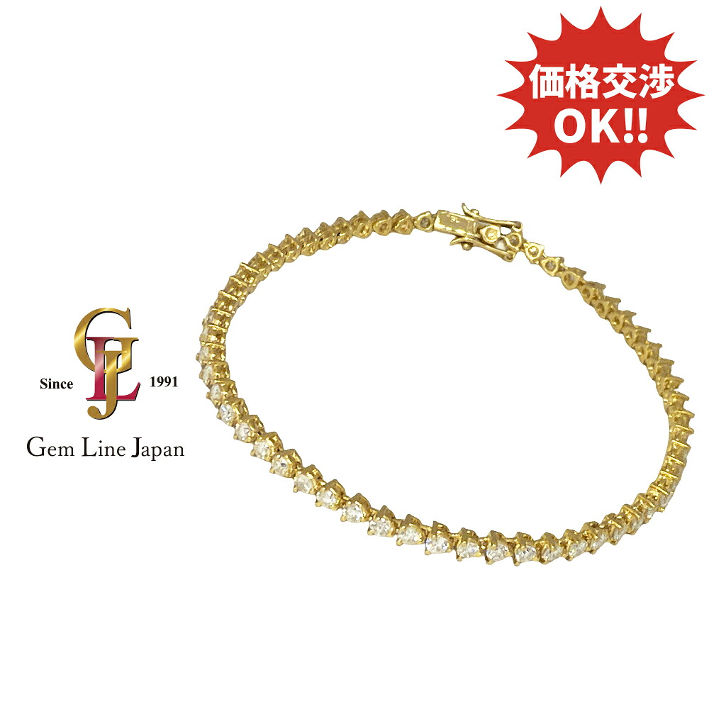 【中古】K18 ダイヤモンド 3.00ct メンズ テニス ブレスレット
