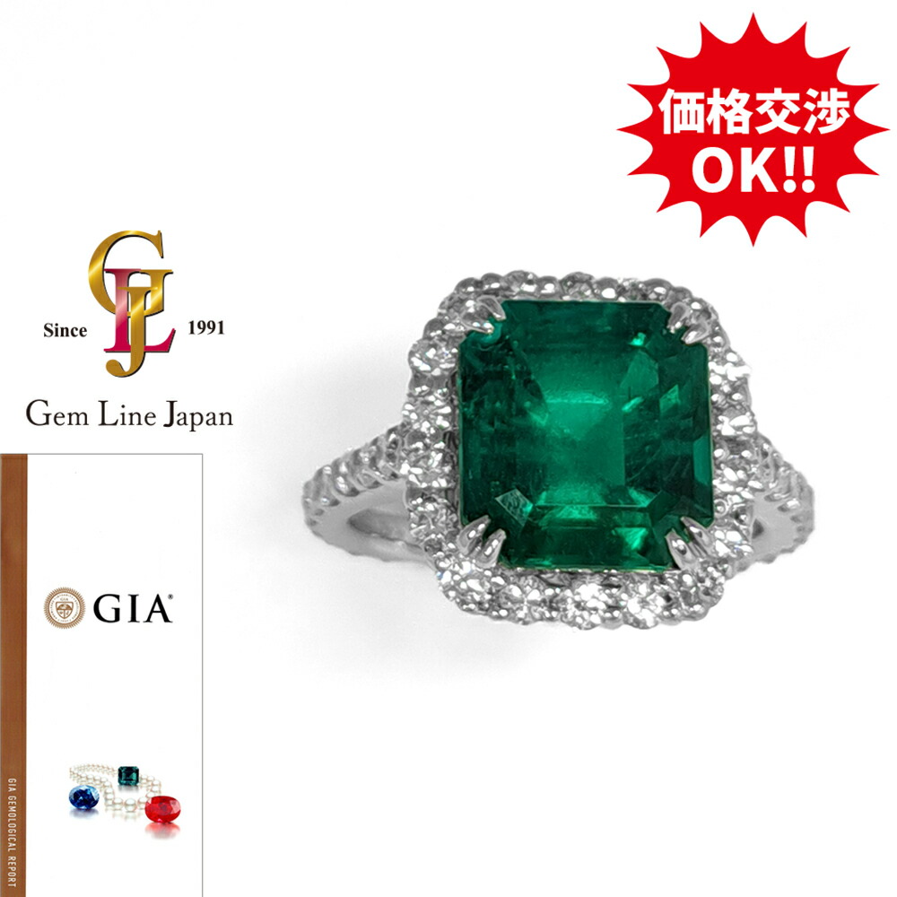 ろーろ様※Pt900 天然 エメラルド リング 11号 新品未使用品 鑑別書付き エメラルド ダイヤモンドリング EM 0.46ct D 0.19ct Pt900 日宝協鑑別書付