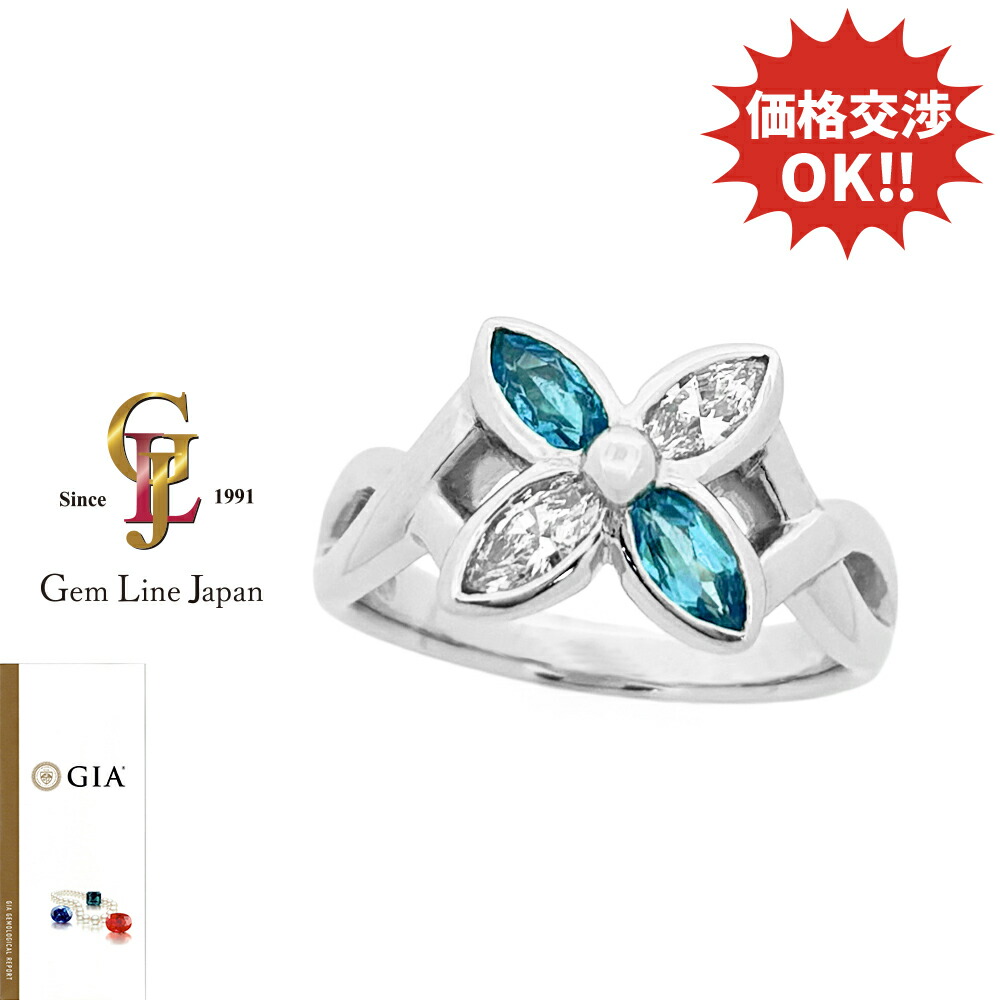【中古】ブラジル産 パライバトルマリン 0.39ct ダイヤモンド 0.46ct プラチナ マーキス フラワー リング GIA産地証明鑑別書付 249,700円