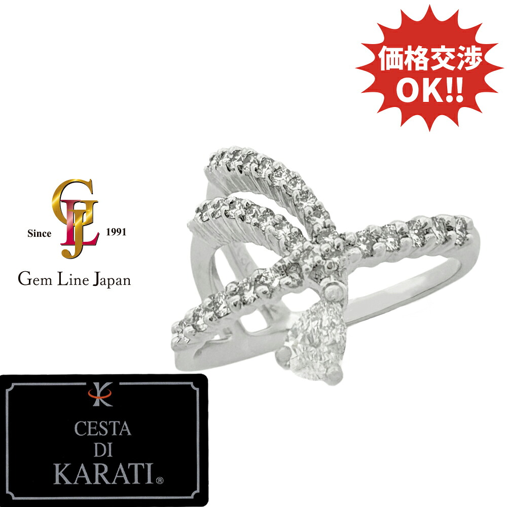 カラッチ K18ＷＧ ダイヤモンド 0.302ct Dー0.51 リング｜宝石流通ジェムラインジャパン 149,600円
