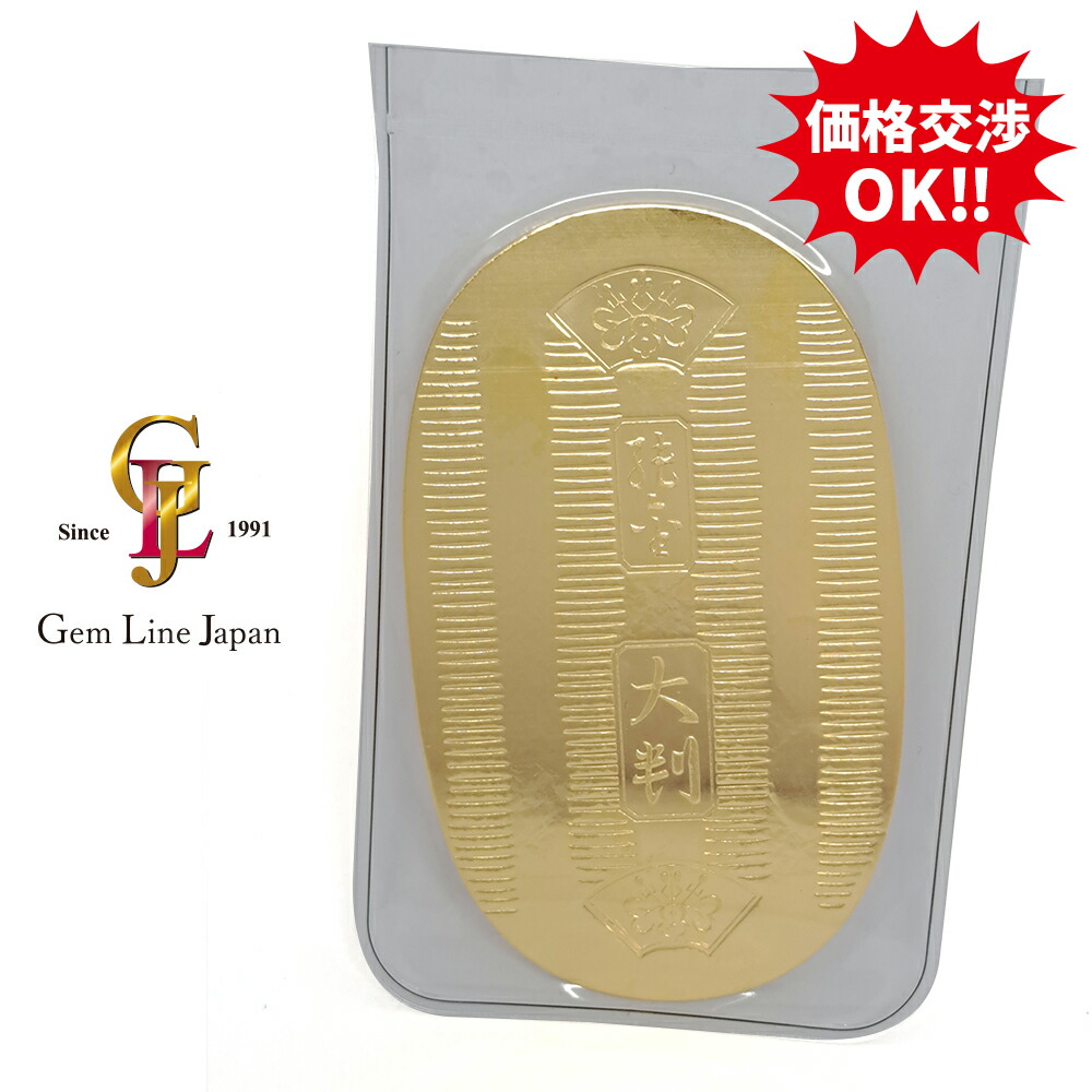 楽天市場】【徳力本店 公式】[純金製 干支1gカード 寅（とら）]純金