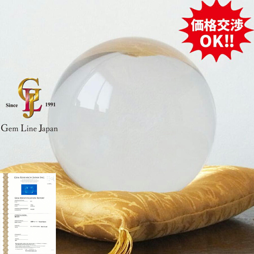 楽天市場】＜限定品＞【直径100mm 大玉】 ブラジル産最高ランク