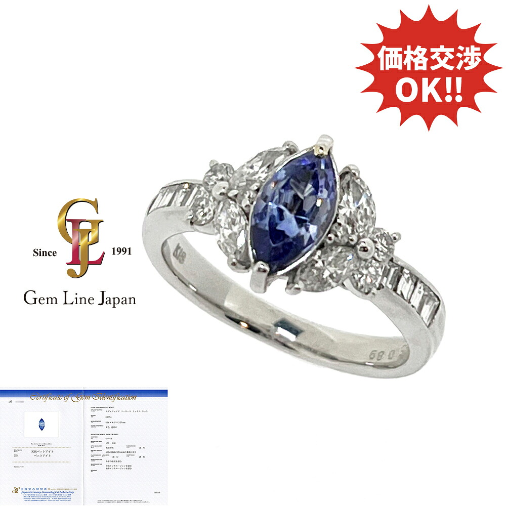 【中古】稀少石 ベニトアイト 0.895ct K18/WG ダイヤモンド 0.89ct リング 鑑別書付
