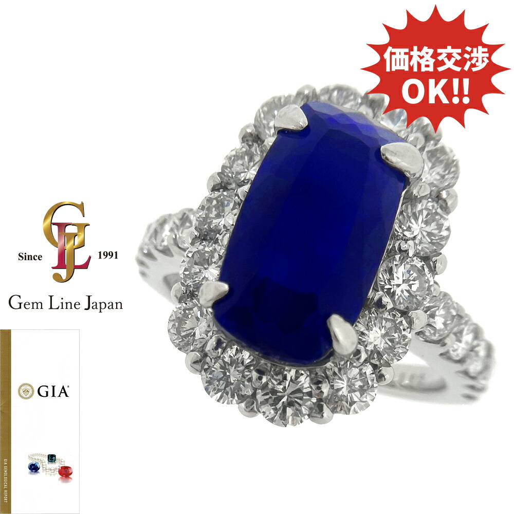 【中古】GIA鑑別書付 超稀少 大粒 アウイナイト 1.89ct ダイヤモンド 1.10ct プラチナ リング