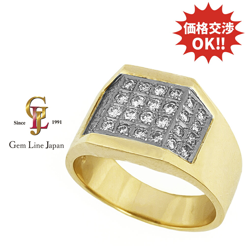 【中古】K18/Pt900 10.40g 上質 パヴェ ダイヤモンド 0.50ct コンビ メンズ リング