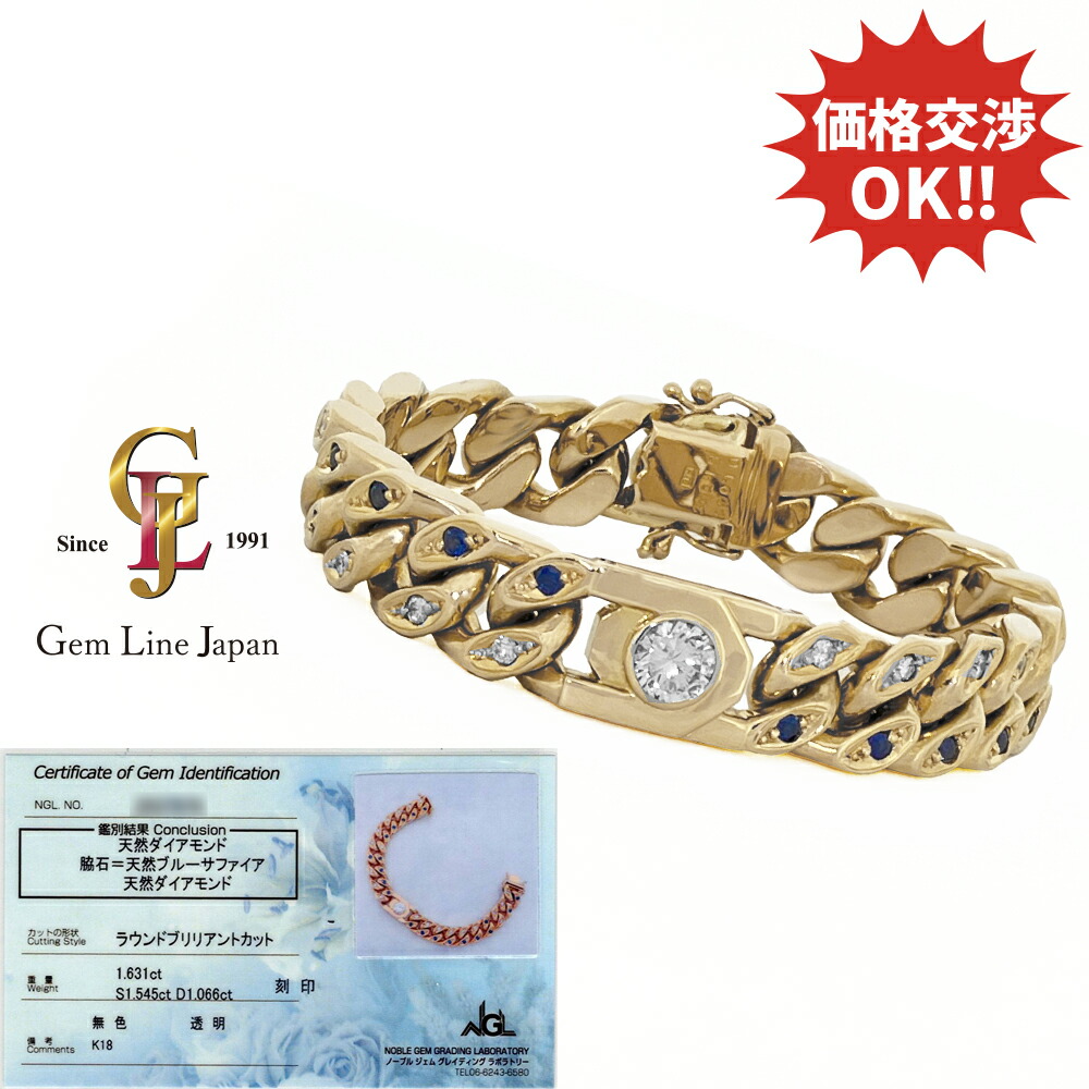 楽天市場】【中古】sacaiブレスレット ゴールド【価格見直し