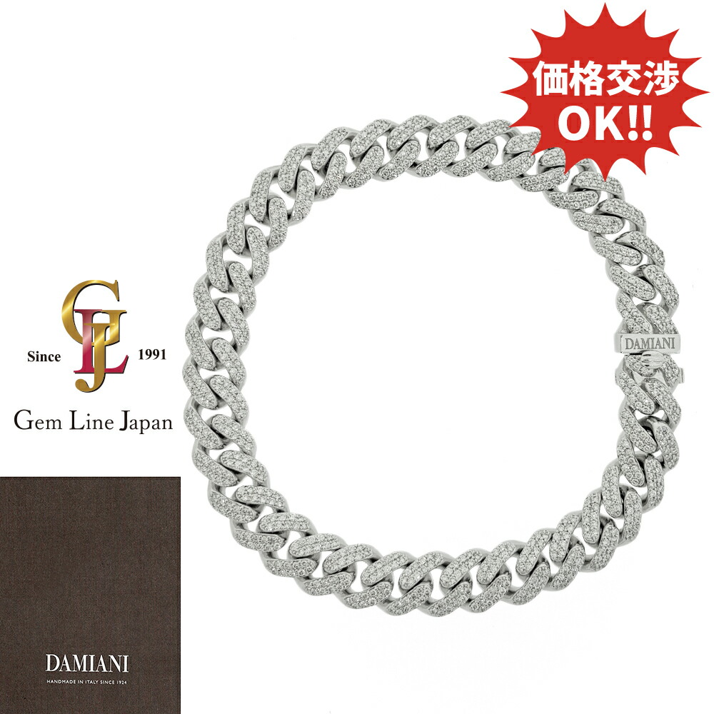 楽天市場】ダミアーニ DAMIANI ブレスレット メトロポリタン
