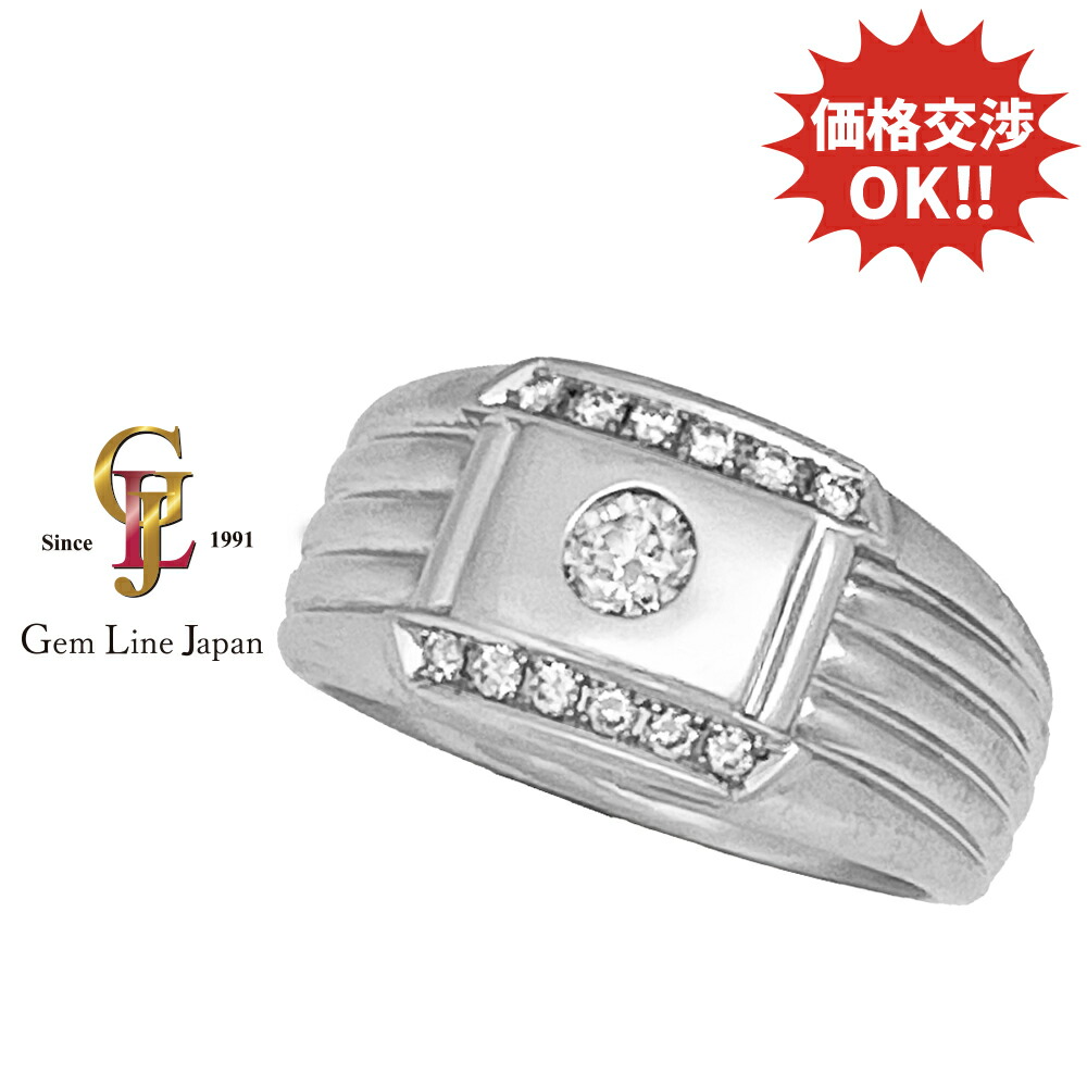 【中古】Pt900 24.00g ダイヤモンド 0.31ct 脇石ダイヤ 0.21ct プラチナ メンズ リング