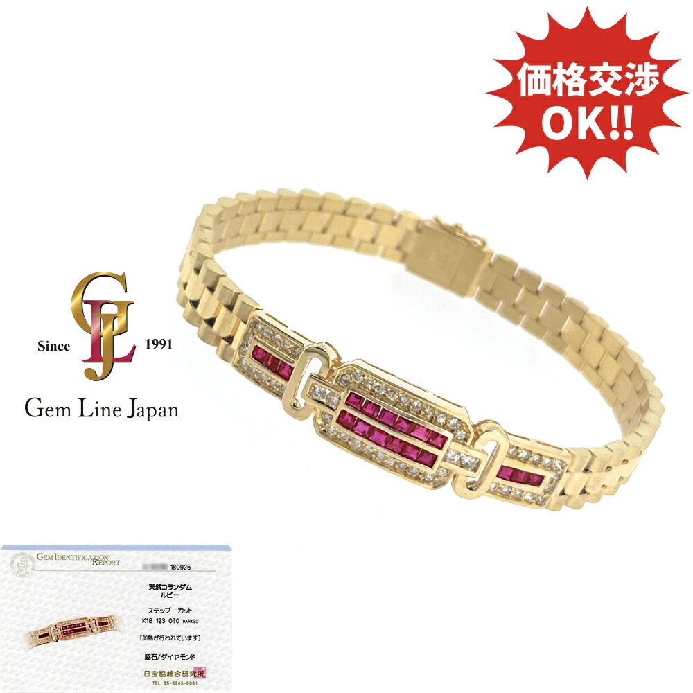 楽天市場】【緑屋質屋】特選ハイジュエリー ルビー・ダイヤ