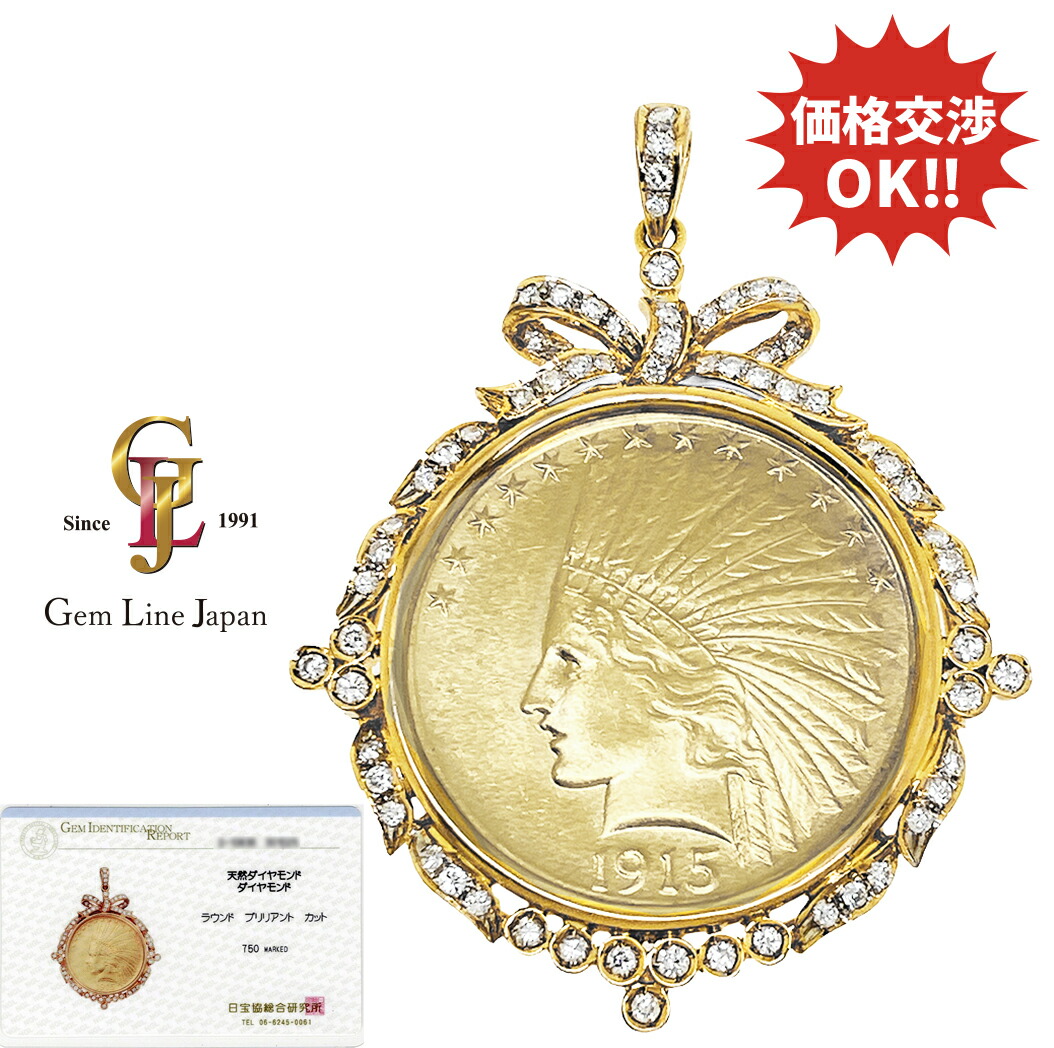 楽天市場】K21.6 インディアン コイントップ 5ドル金貨 1908年 K21.6YG