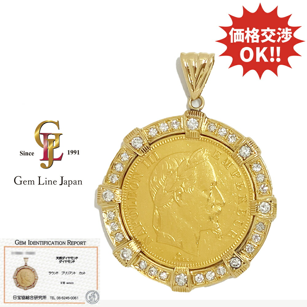 楽天市場】1865年 ナポレオン3世 金貨 1865年 20フラン コイン