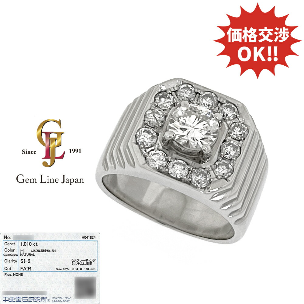 【中古】金剛石 1.01コンピュータ断層撮影法 脇石金剛石 0.835コンピュータ断層撮影法 29.77g プラチナ メンズ 輪っか 中宝研ソート付