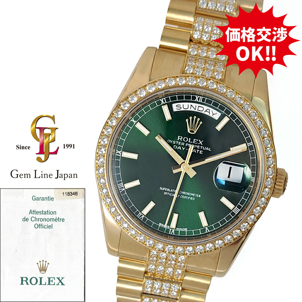 楽天市場】【中古】 ロレックス ROLEX デイデイト 50th 36 カルーセル