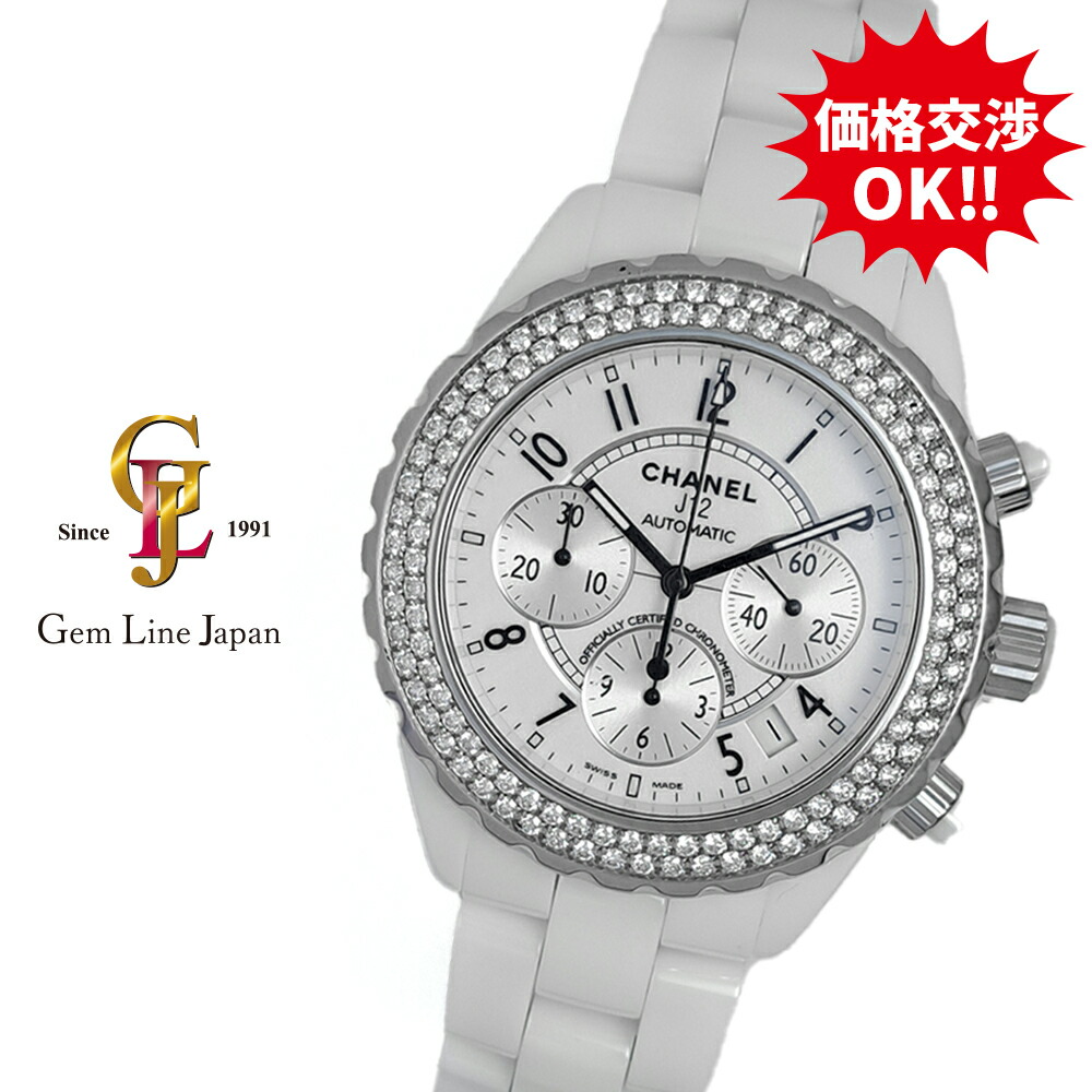 (2620) シャネル J12 2重ダイヤベゼル 自動巻き 時計 楽天市場】シャネル 時計 メンズ J12 自動巻 2重ダイヤベゼル