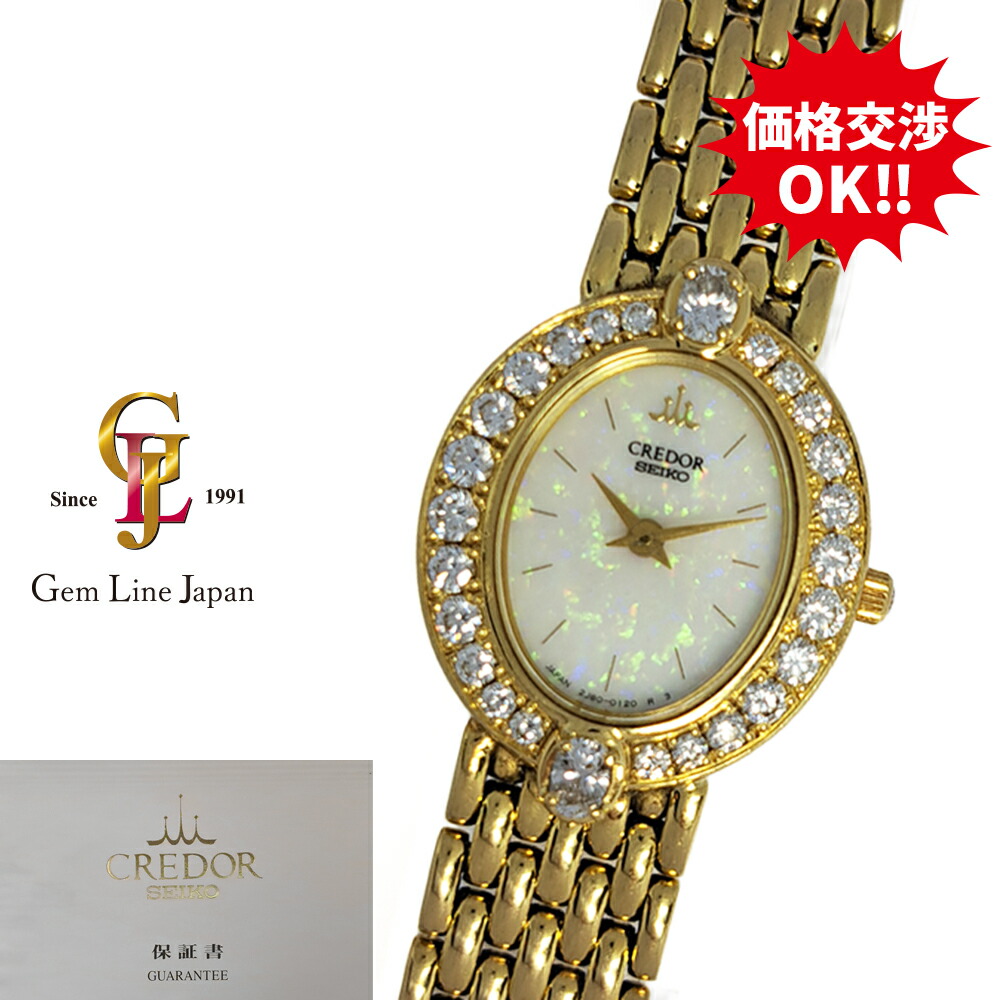 楽天市場】セイコー クレドール SEIKO CREDOR ダイヤ ベゼル