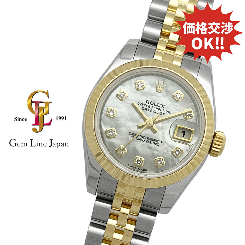 楽天市場】【中古】ロレックス デイトジャスト 179173 Z番