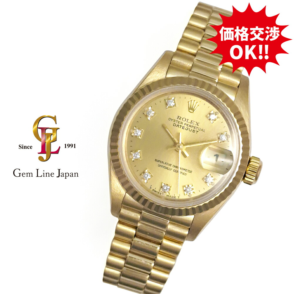 ロレックス デイトジャスト レディース 2コマ K18YG 750 金 コンビ 楽天市場】ROLEX ロレックス デイトジャスト K18YG AU750 10Pダイヤ