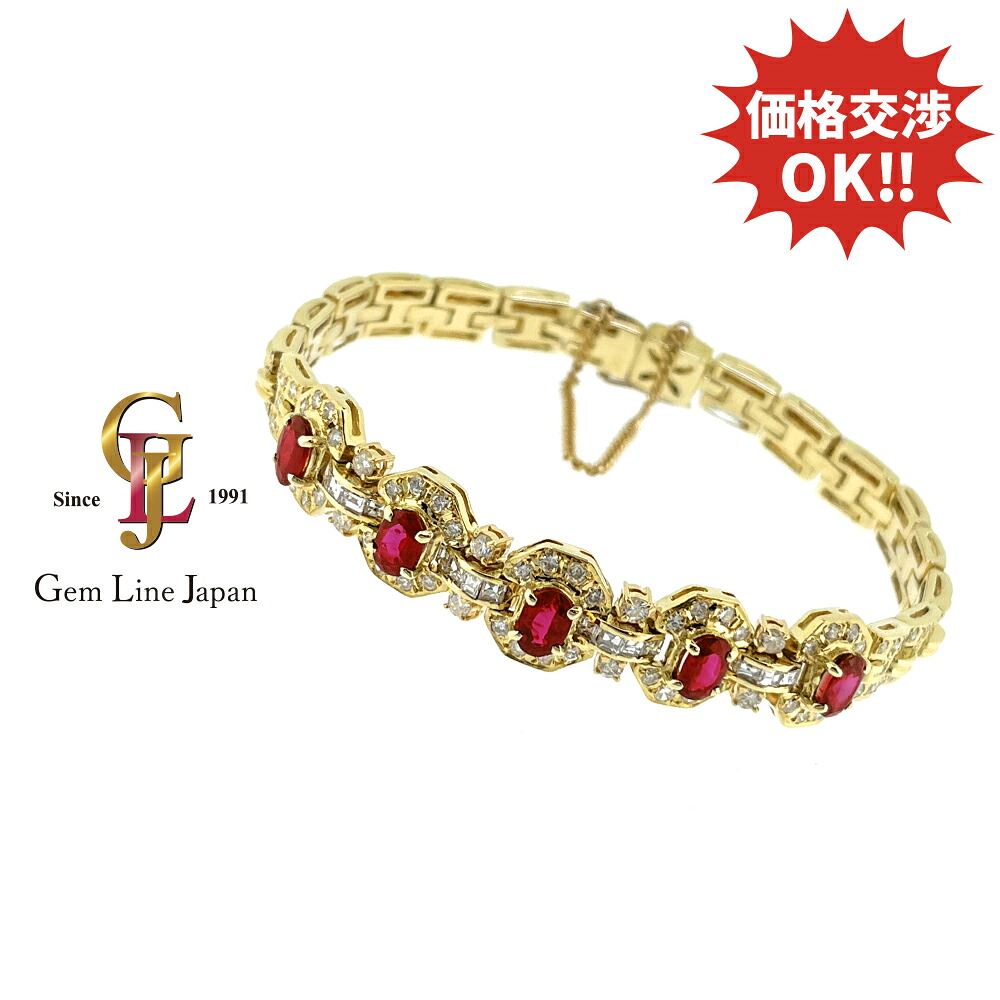 【中古】GRJ鑑別書付 K18 ルビー 2.30ct ダイヤモンド 3.01ct ブレスレット