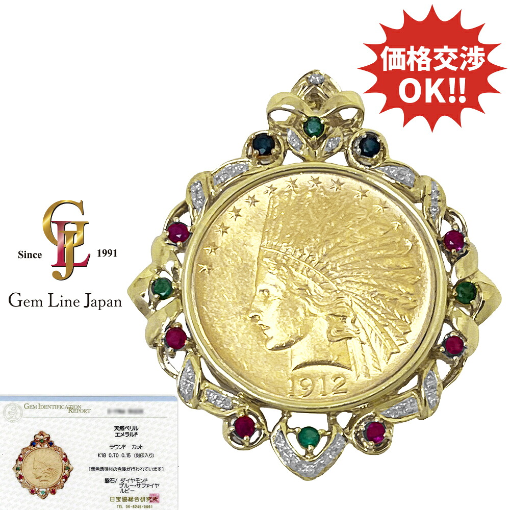 【中古】27.26g K21.6 K18 ヤング インディアン イーグル 10ドル 金貨 マルチストーン 0.70ct ダイヤ 0.15ct コイントップ カード鑑付