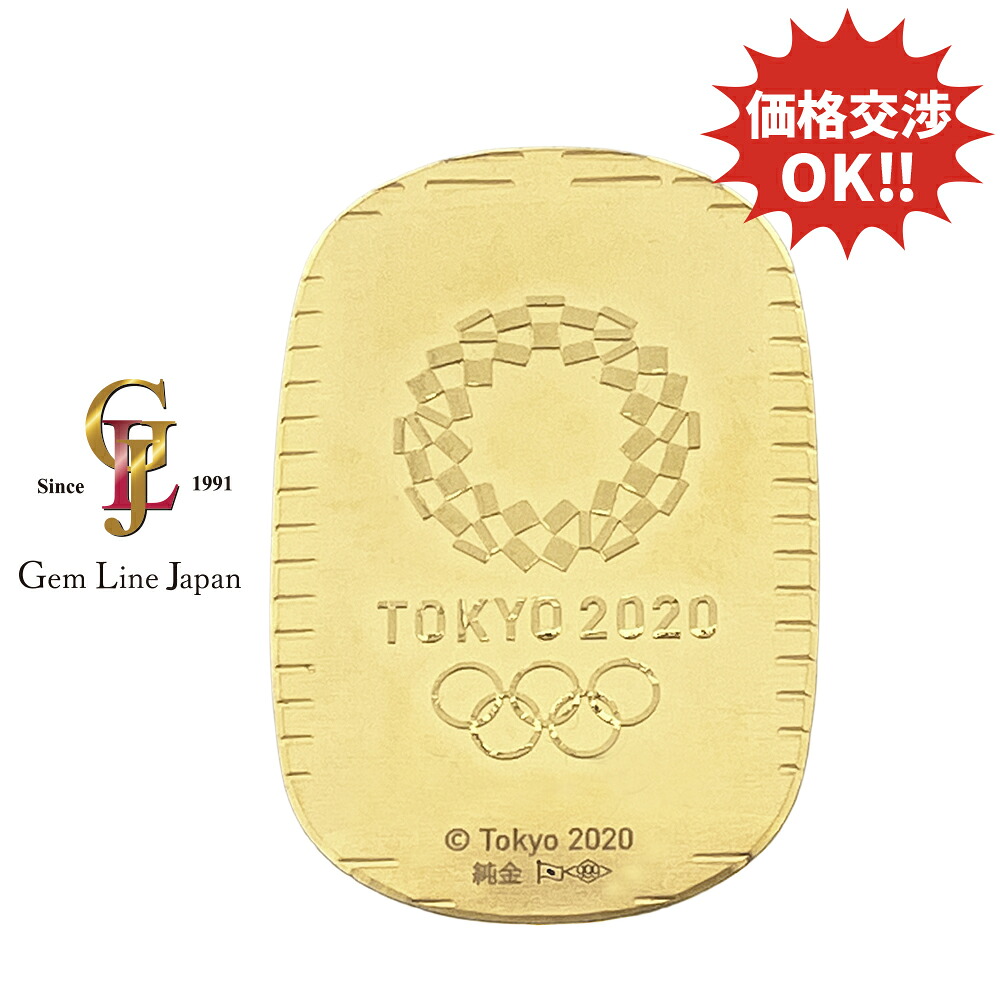 20.31g 【未使用】K24 検定マーク付 2020 東京オリンピック エンブレム 純金製小判