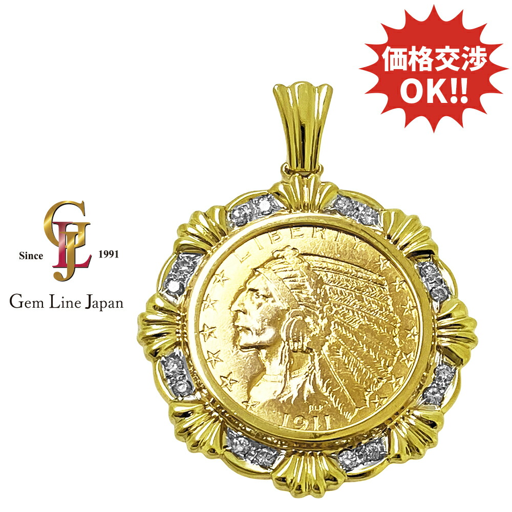 楽天市場】K21.6 インディアン コイントップ 5ドル金貨 1908年 K21.6YG