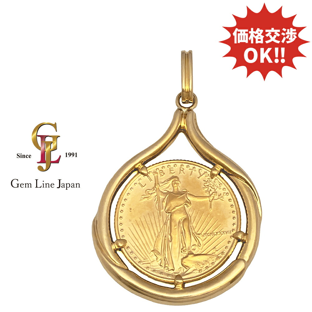 楽天市場】K21.6 K18 メキシコ 1945 2ペソ イーグル コイン トップ K21.6 イエローゴールド 金貨 DOS PESOS  アクセサリー ユニセックス 送料無料 241000001518【中古】 : 大阪屋質店